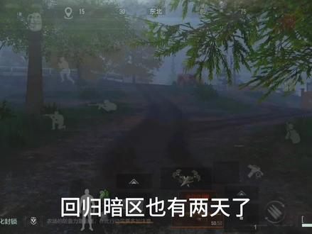 我要摸大金!!!😡😡😡#暗区突围