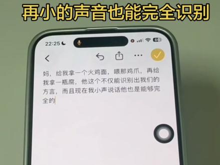 豆老师 太牛了#豆包输入法#豆包ai