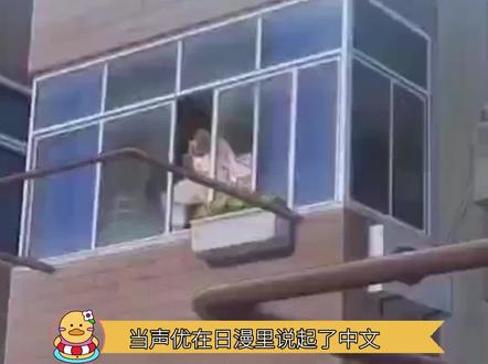 这上海话是上海人配的吧,这么标准#万万没想到