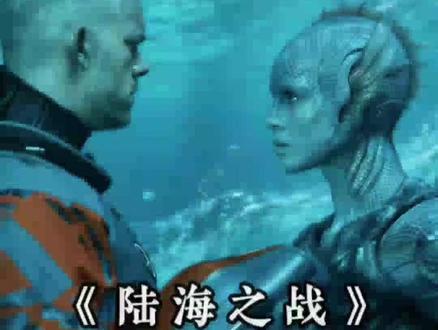 《陆海分享》陆海之战1-5集未删减版 抢先看 爆火英剧陆海之战完整版4k高清观看教程 陆海之战最新观看教程 #陆海之战 #陆海之战观看教程 #陆海之战大结局抢先看 #陆海之战在哪里看