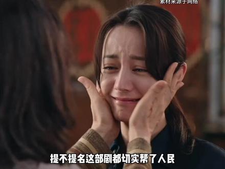 #利剑玫瑰意难平 利剑玫瑰 没有背靠大厂 依旧可以成为人民的玫瑰~#娱乐评论大赏 #迪丽热巴