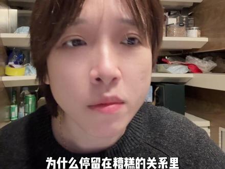 重复遇到烂感情是潜意识的重复 #情感 #情感认知 #恋爱指南