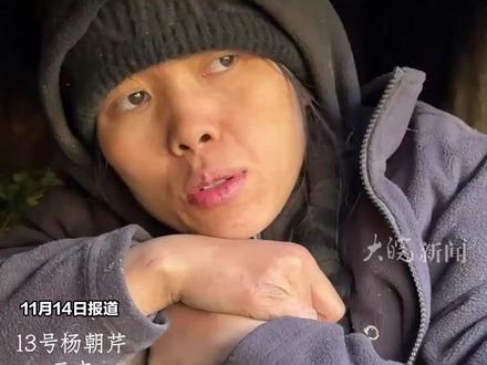 #冷美人遗憾退赛,冷美人商标已被申请注册 #冷美人 #湖南七星山荒野求生