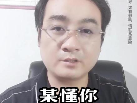 某懂你查后台的好处 #惠懂你 #惠懂你教程 #金融常识 #银行贷款 #银行知识分享 @DOU+小助手
