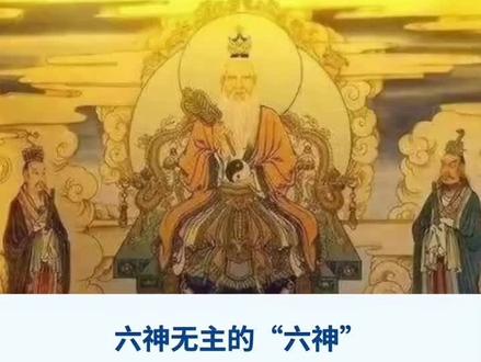 心神:名丹元,字守灵…