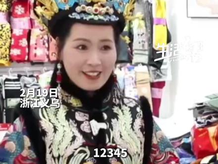 俄语、阿拉伯语、罗马尼亚语...... 2月19日,浙江,义乌老板娘有多“卷”?利用#Deepseek 等AI软件快速制作多语言商品视频,既方便又简单,轻松玩转跨国生意。 #义乌小商品批发市场 #做生意的秘诀