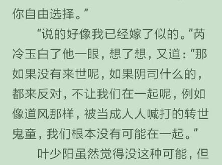 你若不离,我定不弃。