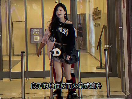 良子是真的开心了,果然被爱情滋润过后的男人,都无法用言语表达 #良子安娜 #味真足 #爱情故事 #万万没想到