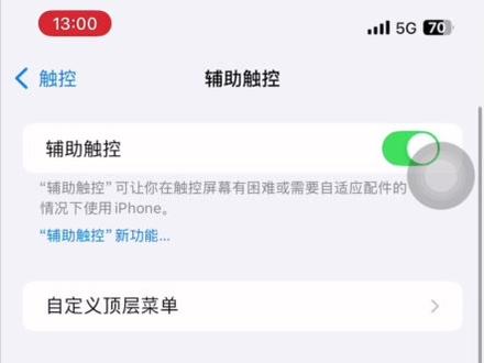 后续如果有更好的方法的话我会继续分享的哦。#学习通 #学习通考试#大学生期末考试 #学习 #生活小妙招