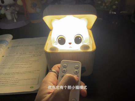 好可爱好胆小的一只小猫呀~#小夜灯#小猫#可爱#治愈