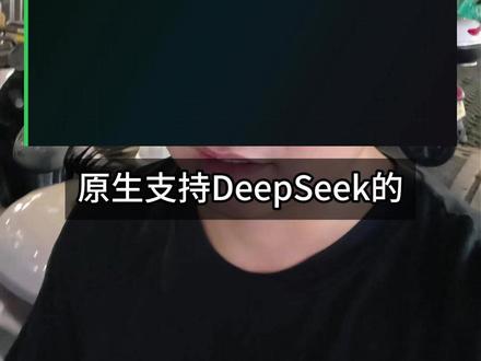 原生支持DeepSeek的ClaudeCode来了 #AI #deepseek #claudecode #agent #vibecoding