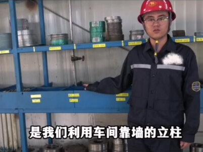 备品备件6S管理?车间6S管理能塑造一个舒适、整洁、有序、高效的生产现场,做好仓库备品备件6S管理不但能提高工作效率,还能提高企业现场环境和形象 #6S管理 #仓库6S管理 #车间6S管理 #备品备件6S管理 #新益为 @抖音小助手 @DOU+小助手