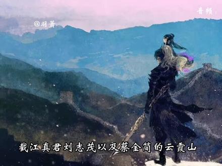 《剑来》陈平安一席话,宁姚听了心里不得甜晕? #剑来 #陈平安 #宁姚 #烽火戏诸侯 #武侠