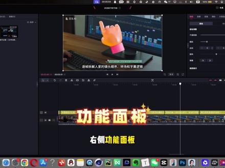 这个免费的剪辑软件又更新了! 必剪有更新了很多新功能!#免费的剪辑软件 #必剪 #剪辑教程 #做片头系列