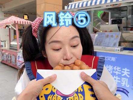 这霸道总裁的做法,我喜欢! #我是林呱呱 #205女生宿舍 #女生宿舍