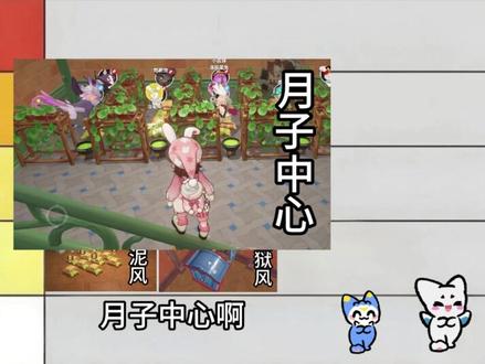 盘点洛克王国世界家园装修 #洛克王国世界