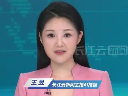 爆款玩具"娜塔莎"惹众怒 卖家宣传画面毫无下限