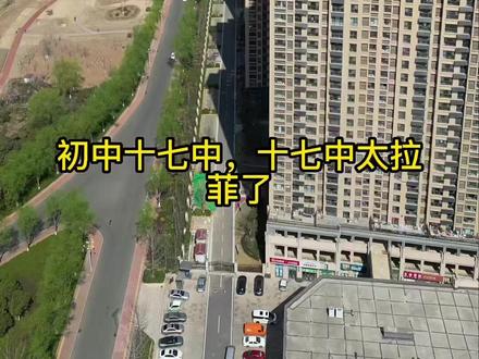 实地测评:拉菲公馆。综合位置、学校、商业、交通、楼栋分布、环境、车位、户型、价格、9维度理性分析。#临沂房产 #实景拍摄带你看房 #同城房产 #好房推荐 #临沂同城