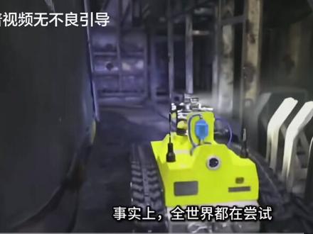 揭秘煤矿开采究竟有多危险#煤矿设备 #煤矿井下巷道