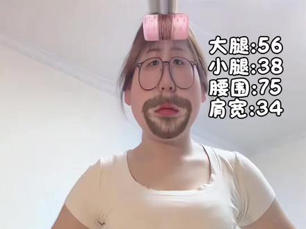 身高155体重120斤,微胖宝宝都来这样穿! 休闲裤子来啦,这个藏蓝色裤子布料滑滑的,我穿的小个子刚刚好!尊嘟很喜欢,搭配米菲兔t恤好可爱
#微胖女生 #小个子穿搭 #微胖穿搭 #夏日穿搭 #显瘦穿搭