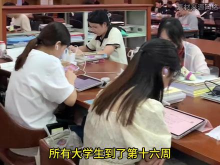 期末失联的大学生! 全都在忙忙忙忙忙!#pu口袋校园 #大学生#放假#期末 #考试