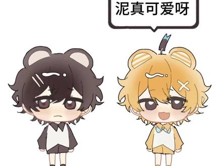 这个音频简直就是仔仔熊和失心熊🥺
#绘画#蛋仔派对#仔仔熊#失心熊#仔失