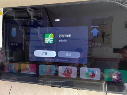 也是被逼的没招了,会员套娃,开完让我开svip,svip开完还要付费,一上午把免费的给学会了,哈哈哈,免费看电视教程来啦啊~纯干货分享一点不拖泥带水~再也不用开电视会员了 野草助手谁不会安装的可直接找我,绝对让你按上,各种热播电视,电影基本都可以看!
#纯干货 #TCL电视 #野草助手 #电视剧 #还有这种操作