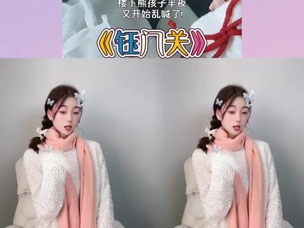 你听过这首歌吗?#钰门关 #手势舞@抖音小助手 #我要上热门🔥