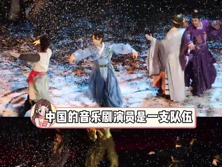 中国的音乐剧演员是一支队伍,而女演员们是这支队伍中最强大的中流砥柱#音乐剧 #嫌疑人x的献身 #音乐 #女演员 #女性