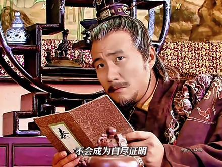 如果穿越明朝救活马皇后和朱标,然后立马自尽会发生什么? #朱元璋 #明朝 #历史