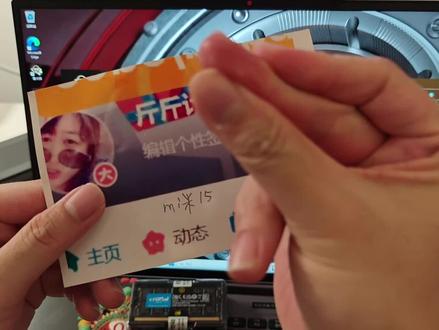 旷世拆机加装固态和硬盘#机械革命