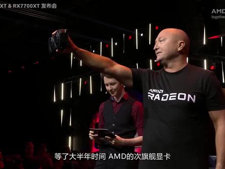 【显卡对决】能打过RTX4070吗?AMD RX7800 XT首发评测 #显卡 #AMD #RX7800XT