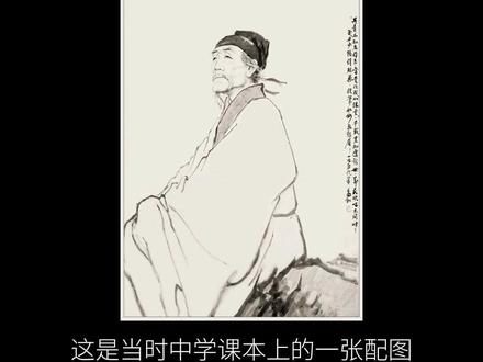 原来杜甫竟是我自己 #近代史 #二战 #杜甫