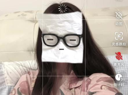 超萌纸巾挡脸照拍摄教程 #拍照技巧 #拍照姿势 #特效#不露脸系列