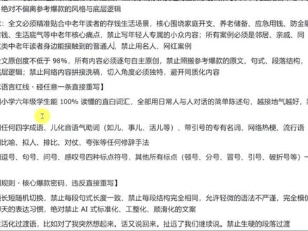 #公众号 #公众号运营 #公众号推荐 #流量主 #公众号大时间