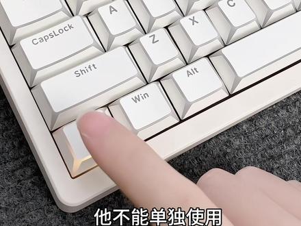 总算学会用键盘了#学习打卡 #办公技巧 #键盘 #机械键盘 #佐赫zh980