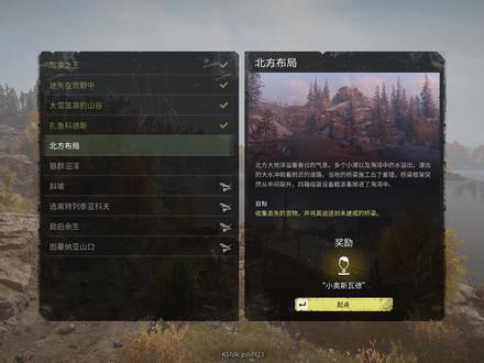 【雪地奔驰】这个试炼好简单啊(试炼之北方布局)