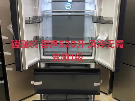 容声520升冰箱 风冷无霜 变频1级 这款机器 挺不错的#家电 #容声冰箱 #冰箱 @抖音小助手