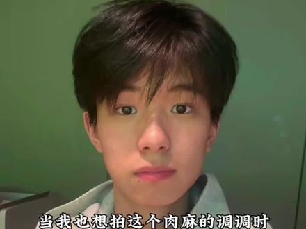 肉麻的调调男生ai指令教程来啦#豆包ai#豆包出大片有两把刷子 #肉麻的调调 #肉麻的调调你不会知道 #肉麻的调调你不会知道我爱的静悄悄 豆包肉麻调调
ai指令 豆包男生ai指令 我爱的静悄悄ai指令 豆包ai图片生成指令男生 我爱的静悄悄ai生成指令男生
