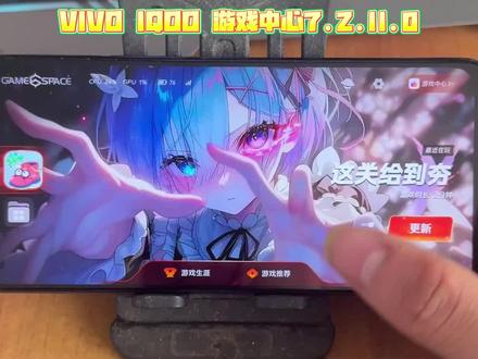 vivo iqoo游戏魔盒2.0下载安装教程来了 游戏中心7.2.11.0怎么下载 vivo iqoo游戏魔盒2.0自定义背景教程#iqoo游戏魔盒 #vivo游戏魔盒 #游戏魔盒2.0教程 #vivo游戏空间 #iqoo游戏空间 vivo iqoo游戏魔盒2.0在哪下载 vivo iqoo游戏魔盒2.0如何下载 vivo iqoo游戏魔盒2.0使用教程 vivo iqoo游戏魔盒2.0设置教程 vivo iqoo游戏魔盒2.0自定义背景 vivo iqoo游戏魔盒2.0自定义背景教程 游戏中心7.2.11.0安装包下载教程 游戏中心7.2.11.0怎么下载安装 游戏中心7.2.11.0偷渡教程 游戏中心7.2.11.0在哪下载 游戏中心7.2.11.0怎么更新 游戏中心7.2.11.0游戏魔盒自定义背景图片教程