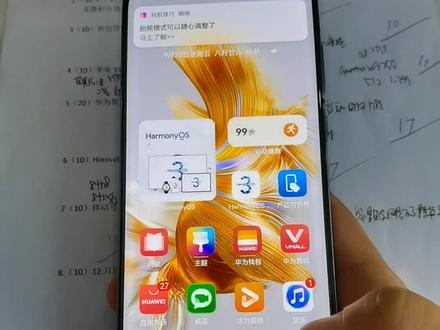 华为手机拍照的“试卷还原”功能,即刻让你拥有“智能橡皮擦”,🖊手写笔迹一键除,帮您轻松搞定,免除烦恼[呲牙#华为手机隐藏功能