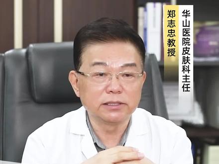 长了#妊娠纹 非常苦恼,皮肤科教授教你们如何针对性处理#孕妇 #医学科普