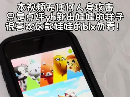 笑不活了
别杠,杠就是你对
#AND2BLE #锐评 #章昊 #沈泉锐 #金奎彬