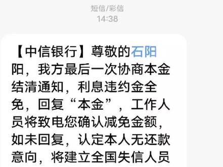 谁认识这个石阳阳,喊他一声