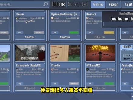 #233乐园#G沙盒仇恨