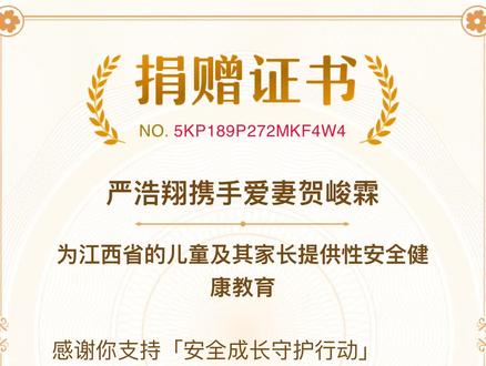 以翔霖之名#翔霖 #6799 #热度 @抖音小助手