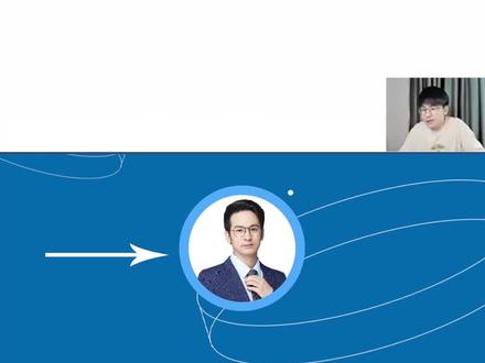 【大招】穿针引线法秒解多项式函数拐点问题
#考研 #解题技巧 #数学思维 #周洋鑫 #考研数学 #考研数学周洋鑫 @DOU+小助手