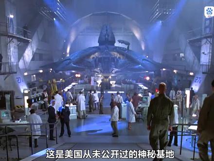 90年代的史诗级科幻巨作《独立日》!