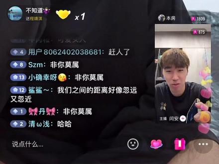 大漏勺又来了,是我想的那个意思吗#stp