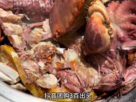 7号仓库•味觉地标•海鲜自助(万平口店),新店预售抖音团购,喜欢吃高端海鲜自助的朋友速度抢!✅#海鲜自助#自助餐 #日照海鲜自助 #自助餐的正确吃法 #海鲜自助吃到爽是什么体验 存在押金和限时用餐